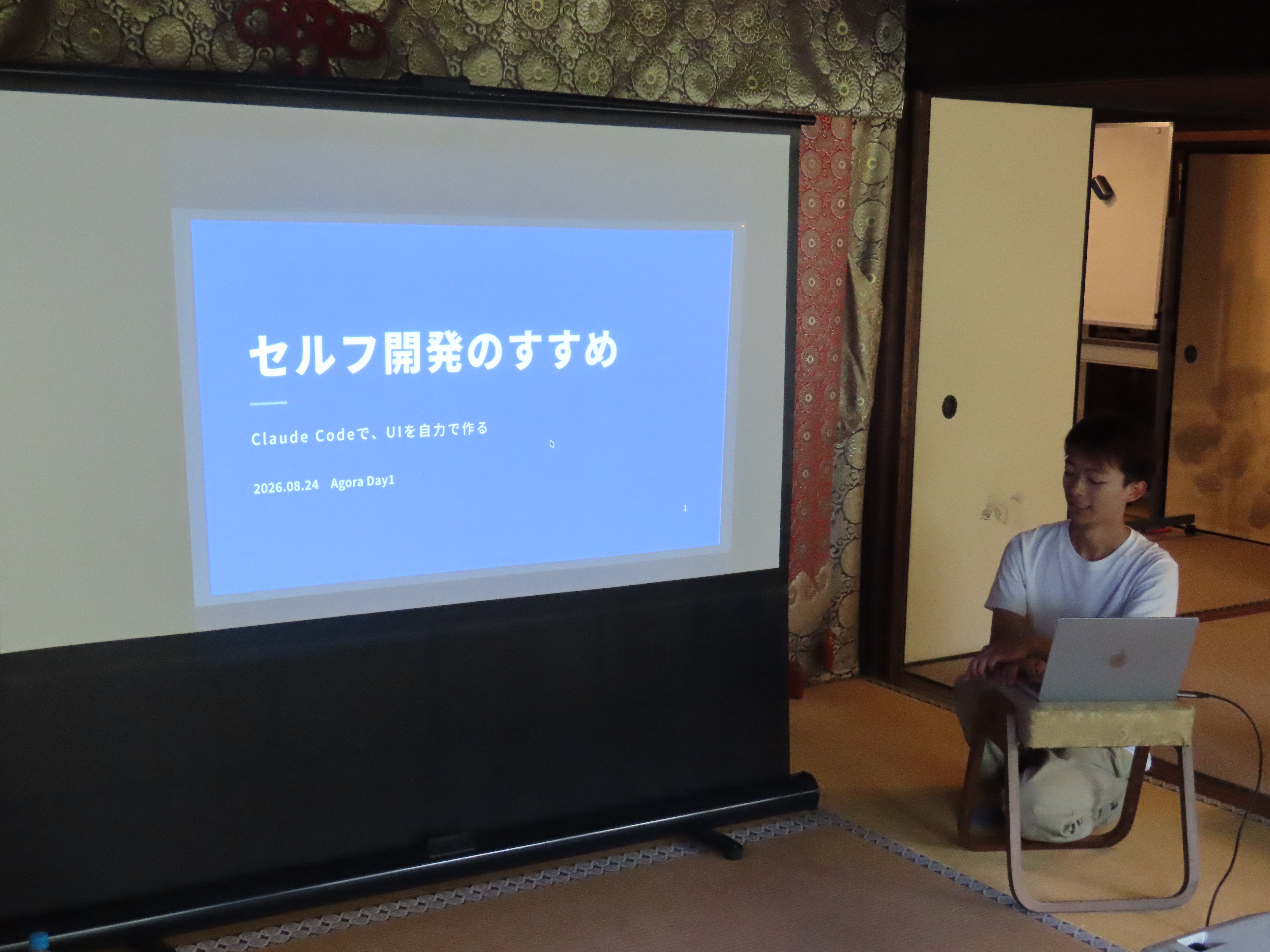 第2回 ITキャンプ 妙心寺 壽聖院 実施の様子